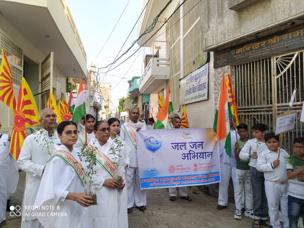 विश्व पर्यावरण दिवस कार्यक्रम ‚