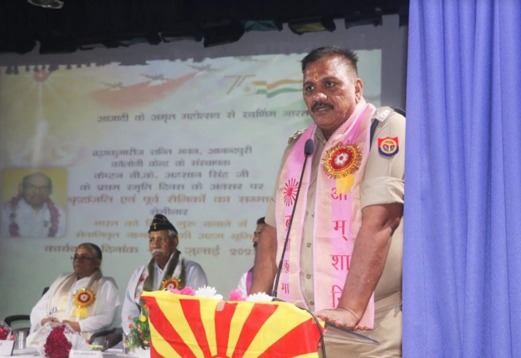 श्रृद्धांजली एवं पूर्व सैनिकों का सम्मान