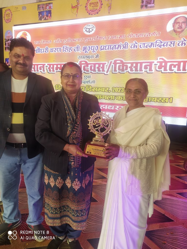 किसान दिवस के अवसर पर किसानों का किया सम्मान
